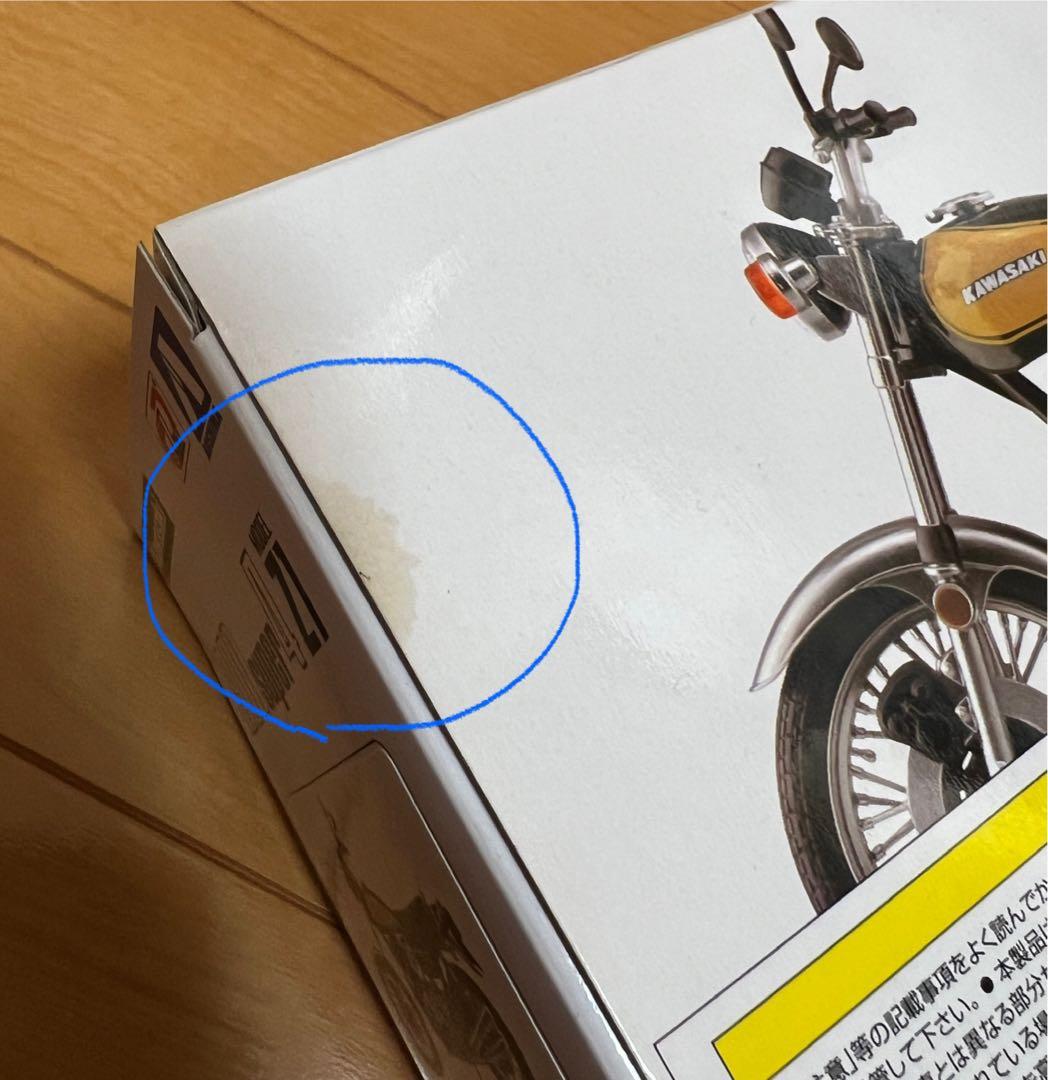 ミ*チ様 Kawasaki Z1&Z2 アオシマ1/12SCALEダイキャストセ