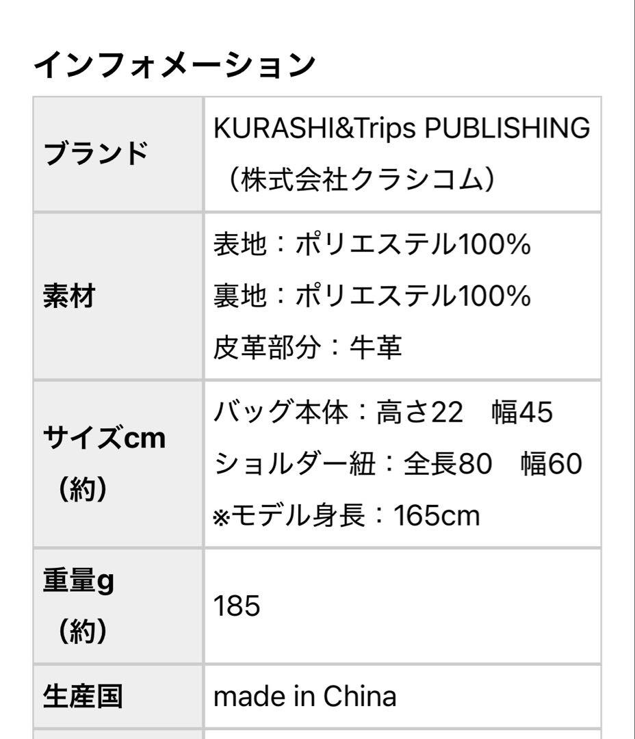 「軽やかに、ちゃんと収まる」ムーン型のクロスボディバッグ（ブラック）