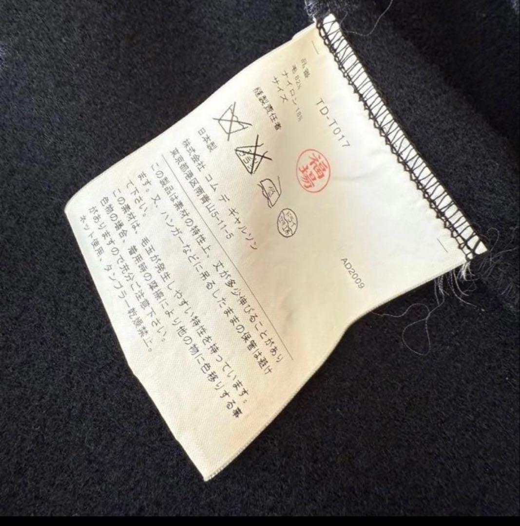 ジャスミン　tricot COMME des GARCONS コート