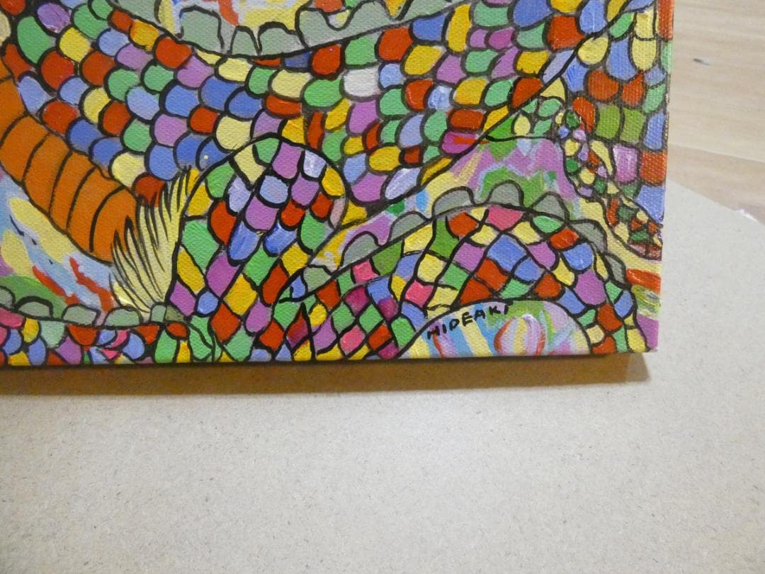 Lokahi TOKYO　油絵　額付き　ジミー大西　【竜】手描き　M10