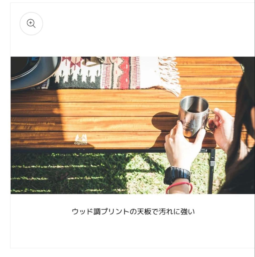 【新品未使用】ogawa 3ハイ&ローテーブル ロングⅡ 1996