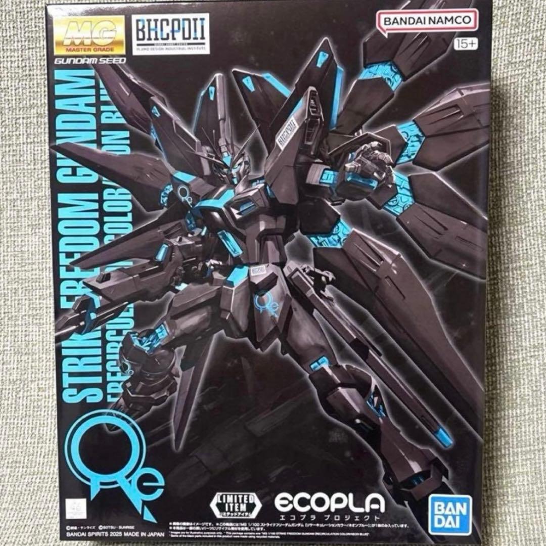 MG 1/100 ストライクフリーダムガンダム BHCPDII限定