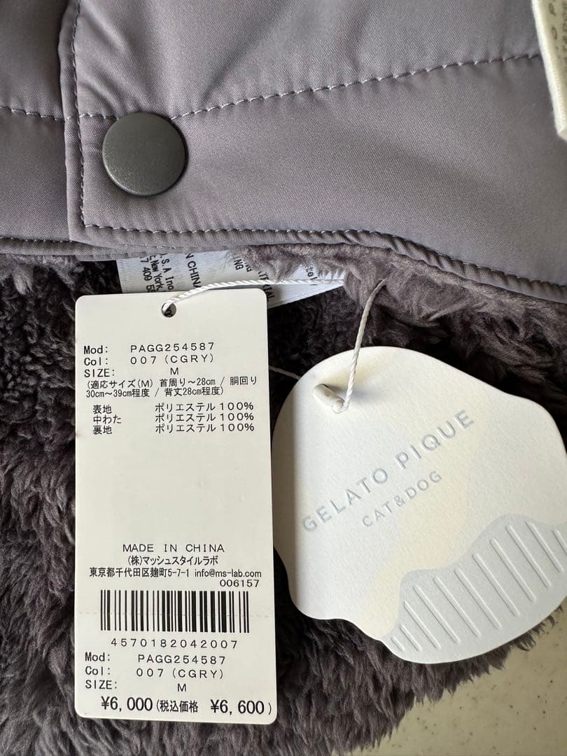 完売品MサイズCGRY新品未使用GELATO PIQUE 犬用ダウンジャケット