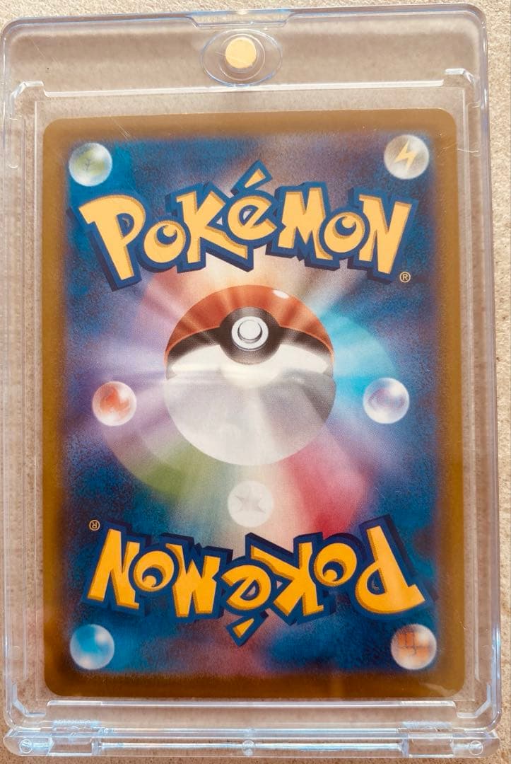 メガジガルデex　MUR