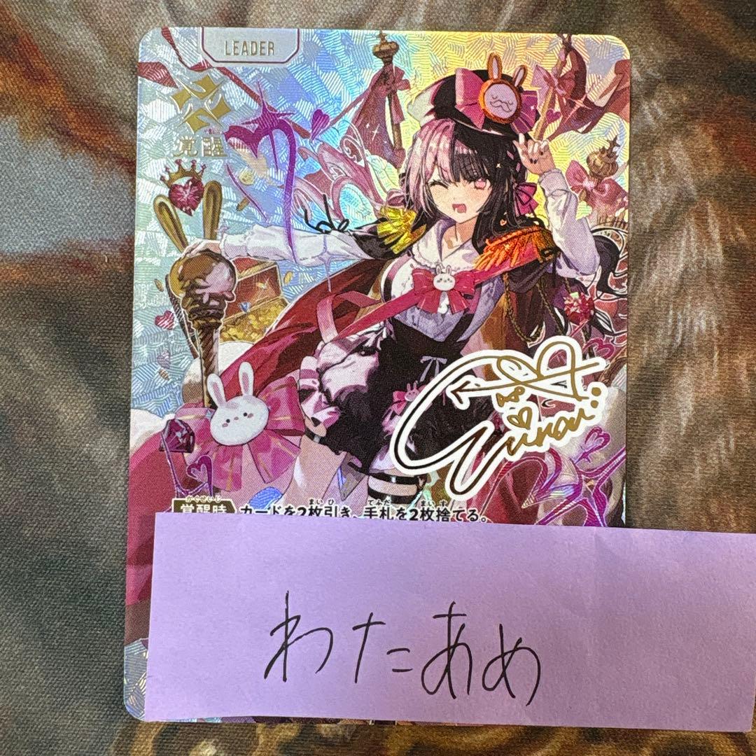 クロススターズ　xrossstars　橘ひなの　LRPP　サイン