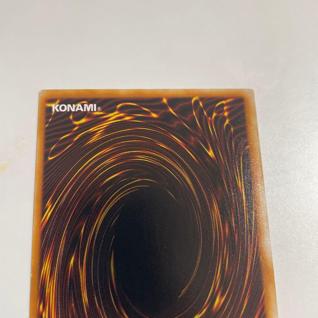 遊戯王　タートルタイガー　初期ノーマル