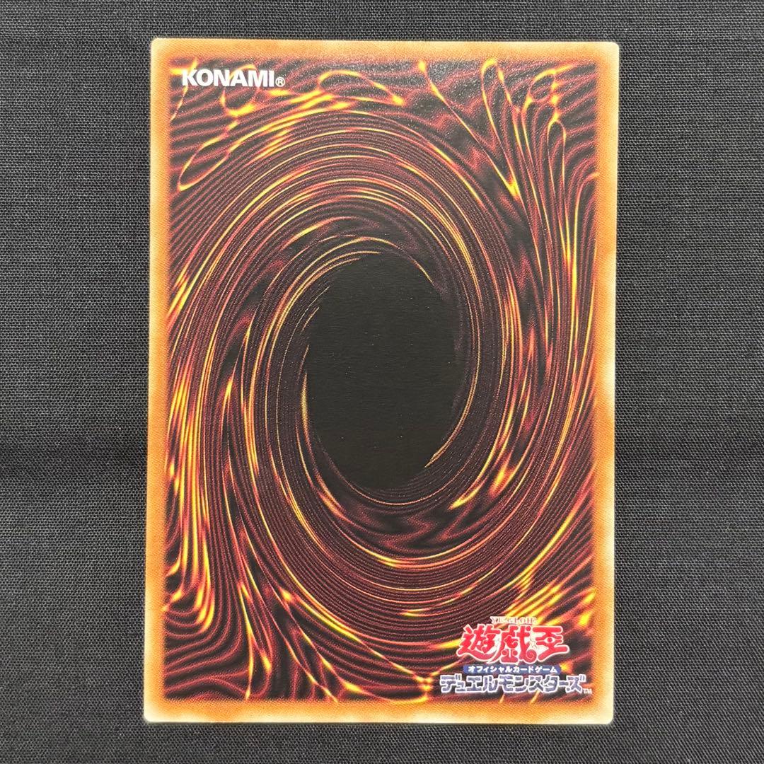 遊戯王　ウズヒメの御巫　プリシク