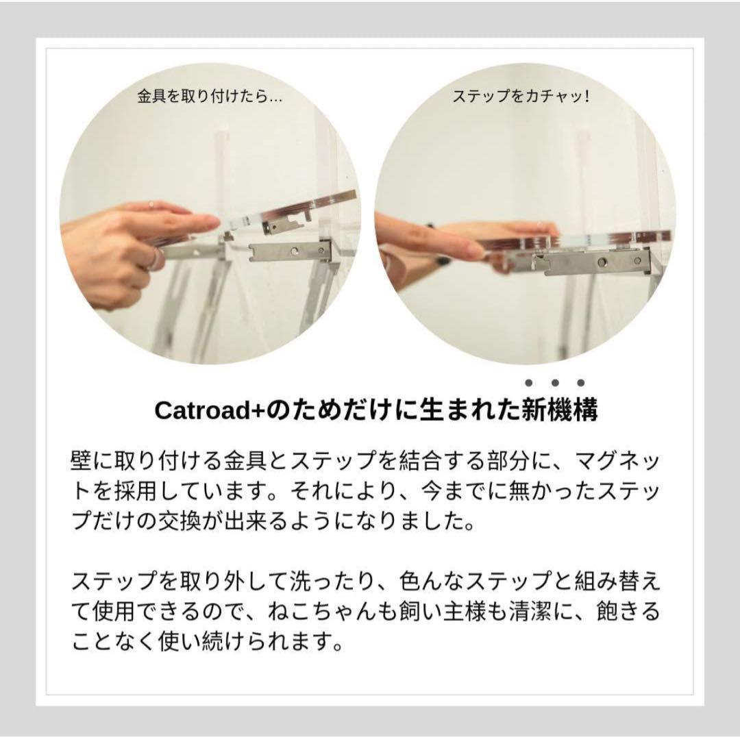 animacolle アニマコレ　キャットロードプラス　キャットトンネル　白