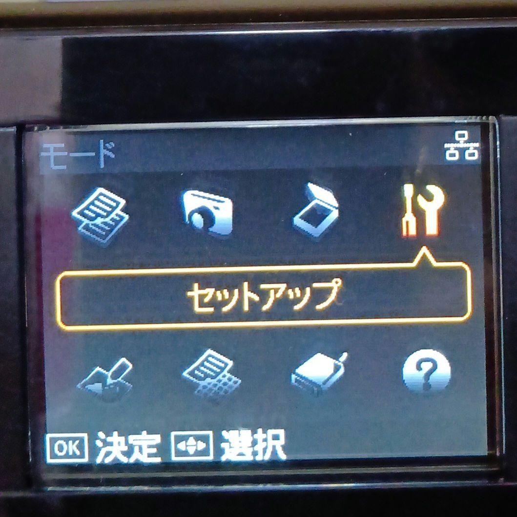 【エプソン】 プリンター EP802A ジャンク品