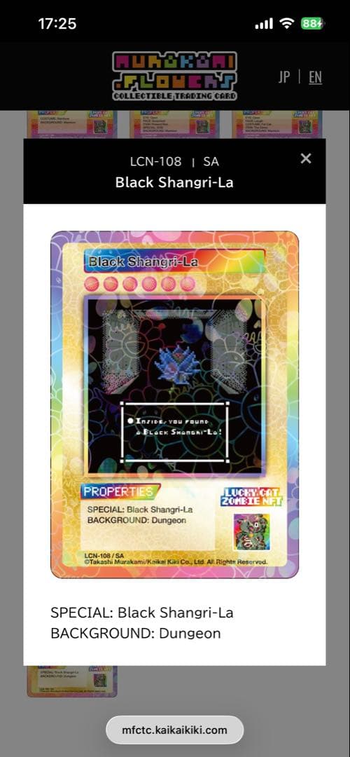 その他 Black Shangri-La Lucky Cat Zombie NFT