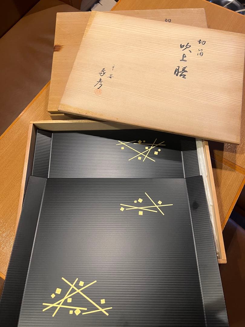 平安象彦　吹上膳　10枚セット　共箱入り 未使用