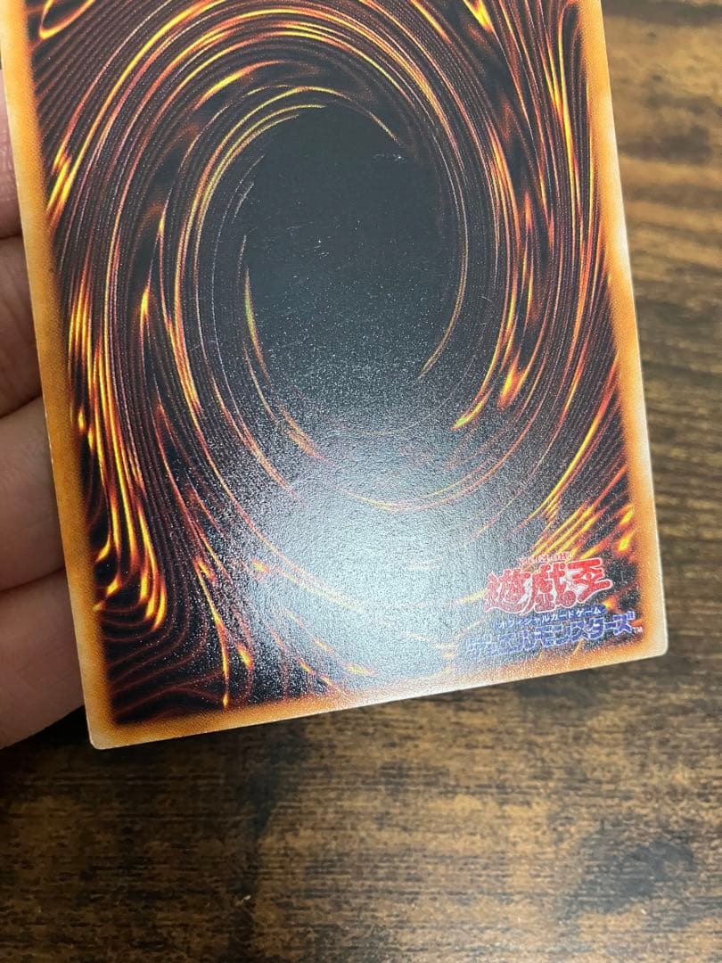 希少　遊戯王　地獄の裁判　初期　ノーマルレア　劇場版　スターターボックス　限定