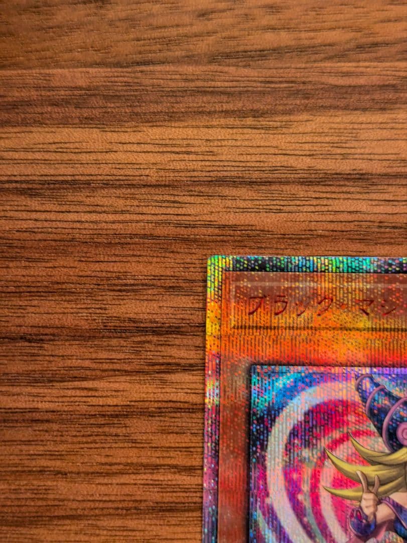 遊戯王　ブラックマジシャンガール　20th 即日発送