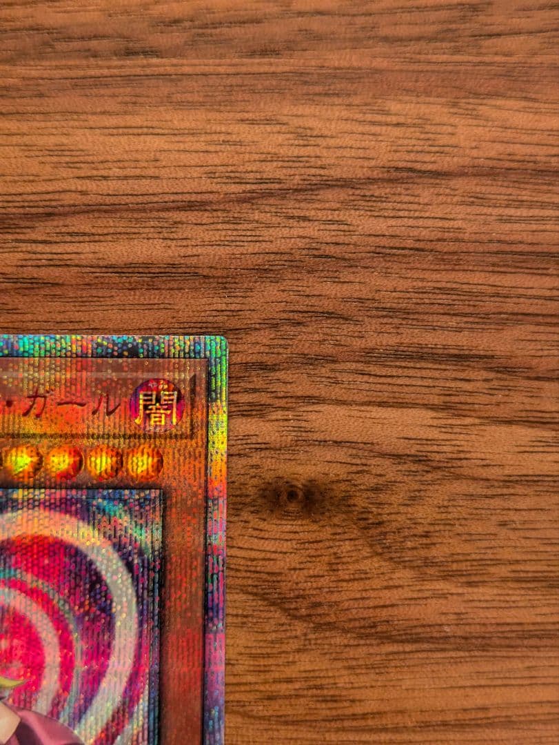 遊戯王　ブラックマジシャンガール　20th 即日発送