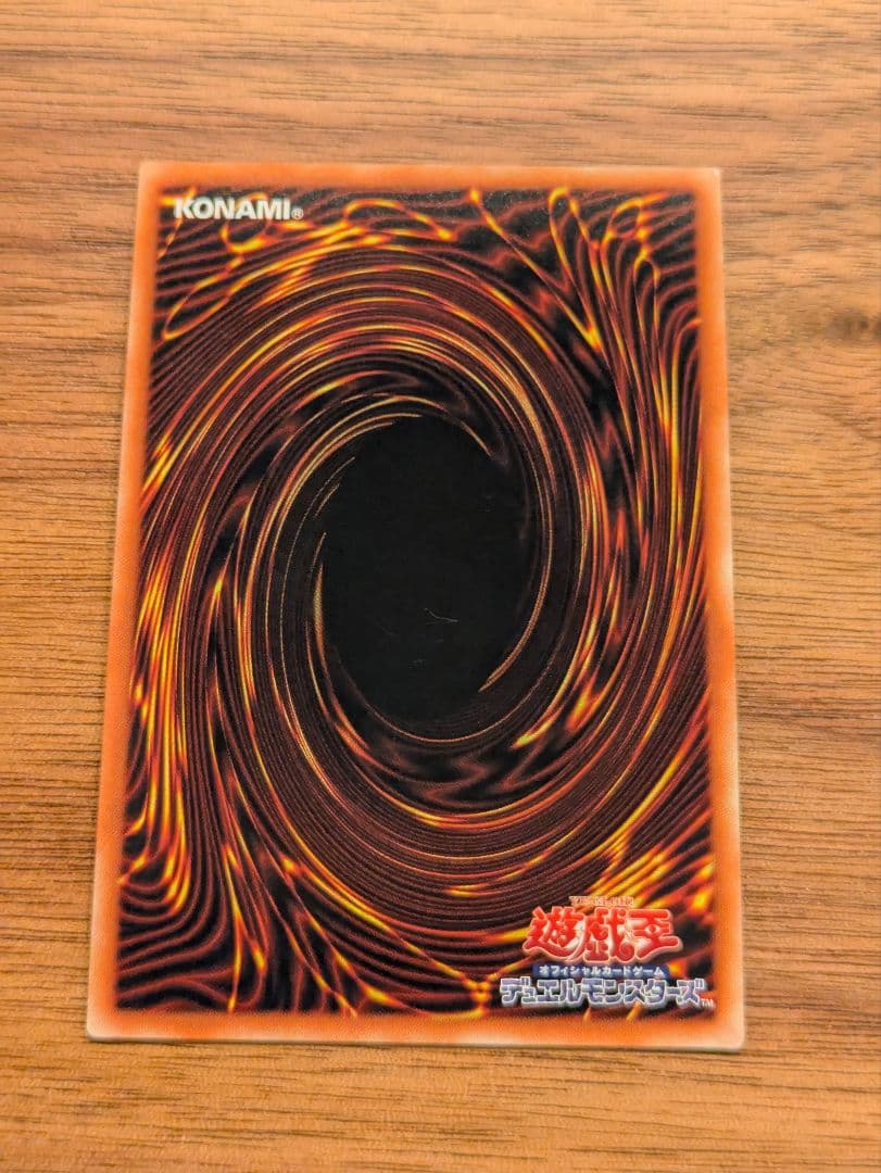 遊戯王　ブラックマジシャンガール　20th 即日発送