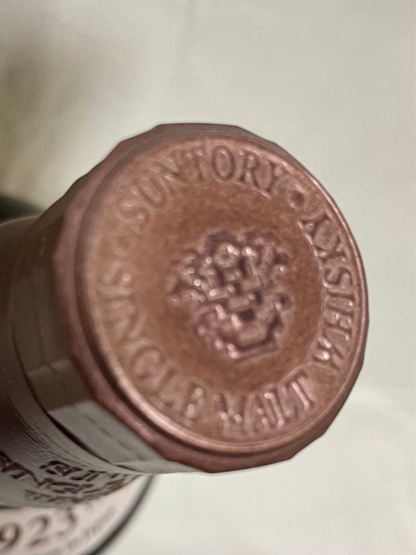 ☆希少☆山崎 ウイスキー 美装 旧ボトル サントリー NV