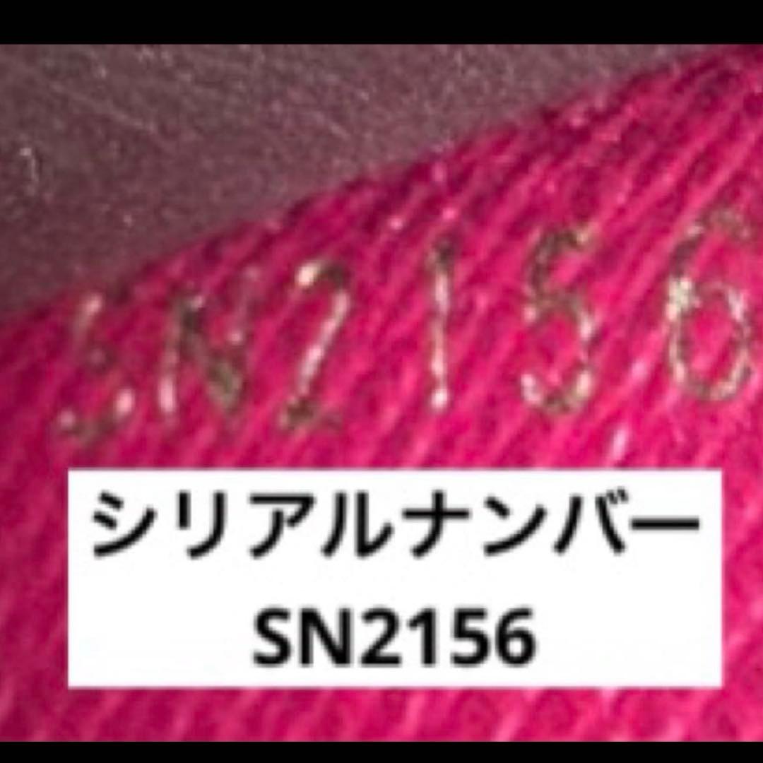 【鑑定済・箱袋付】 ルイヴィトン モノグラム ポルトフォイユ エミリー 超美品