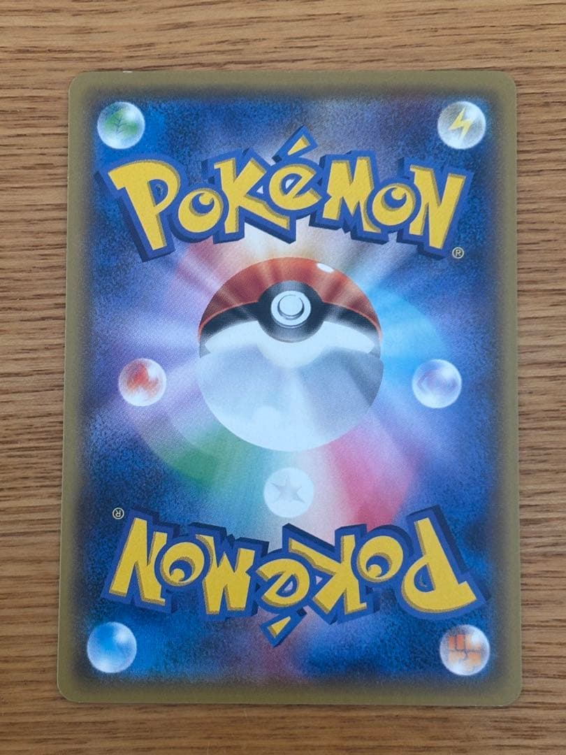 ポケモンカード　サトシのピカチュウ6枚セット