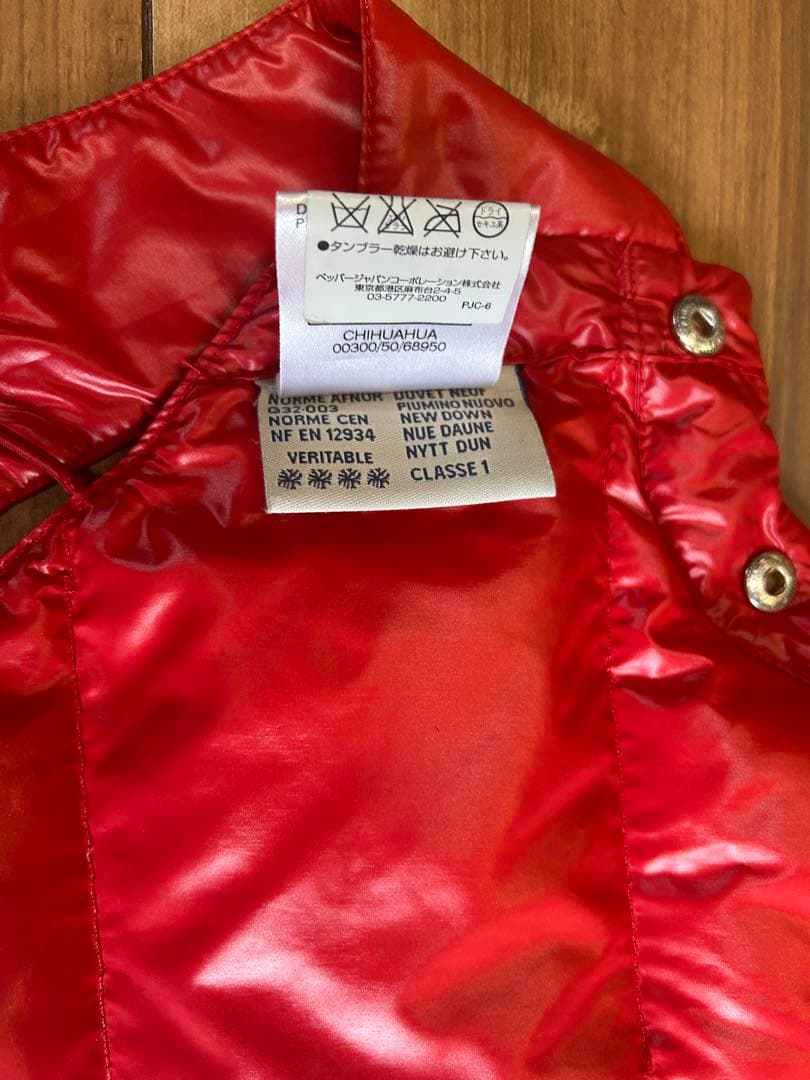 モンクレール犬用ダウンジャケット格安出品