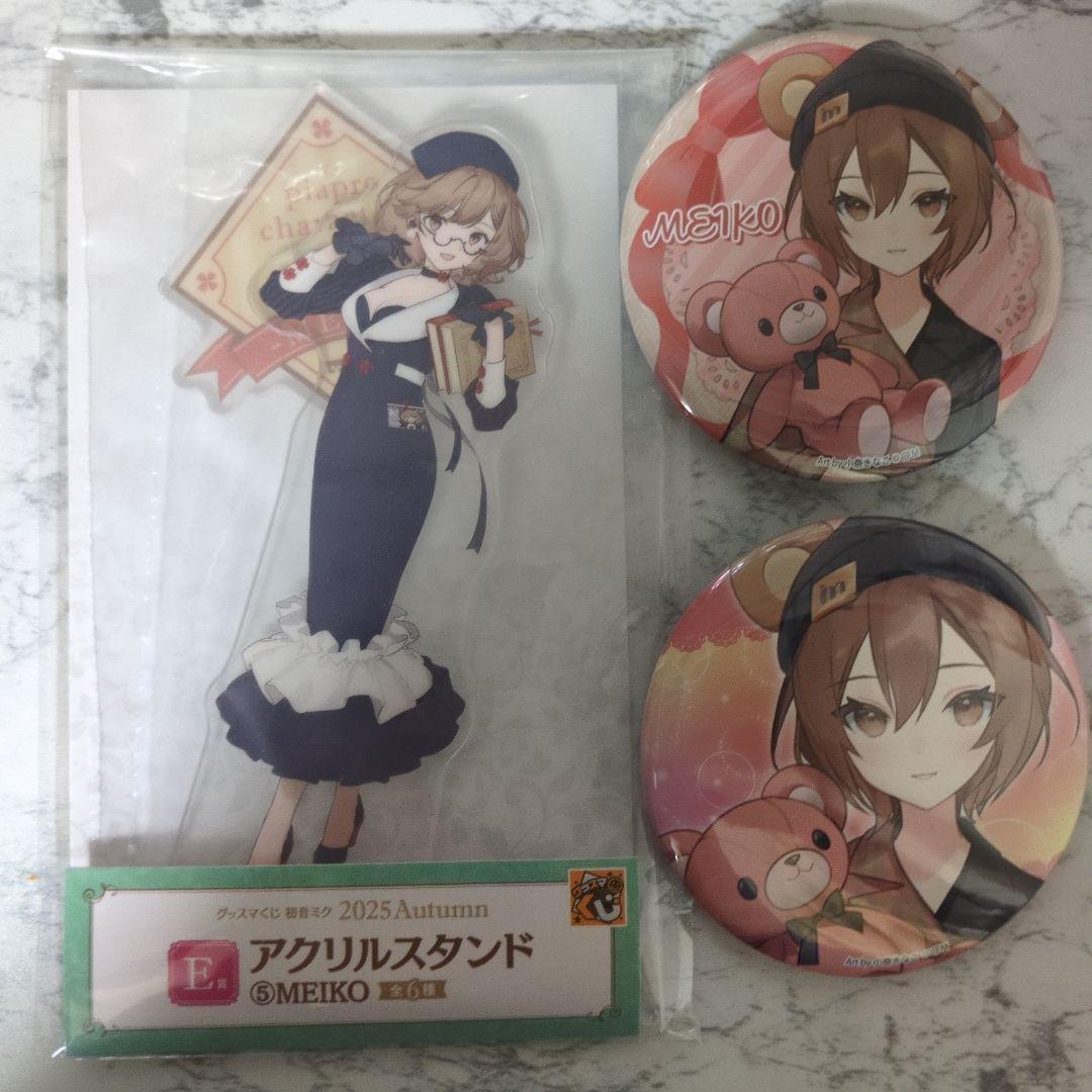 プロセカ まとめ売り 缶バッジ グリ缶 エピカ ぱしゃこれ ウエハース アクスタ