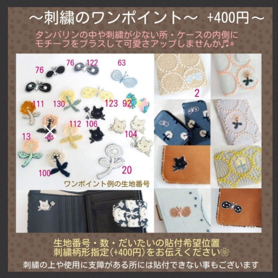 9/15*15 I.chika 本革ギャルソン長財布 ミナペルホネン