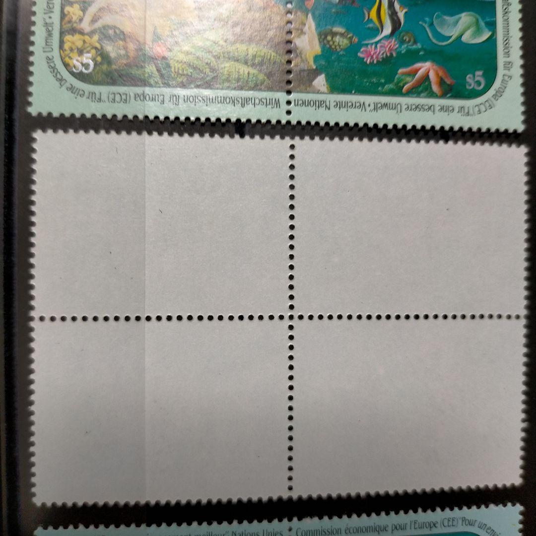 国連切手 良い環境のために 自然 生物 美しい田型切手3種未使用