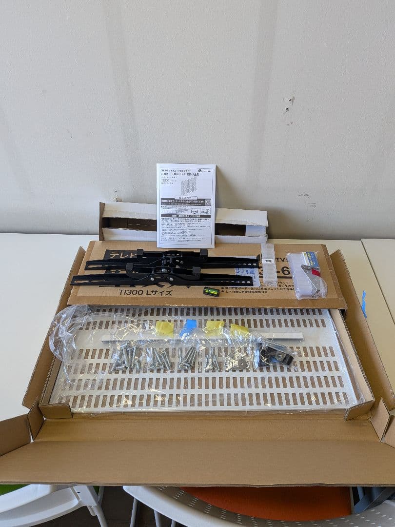 TVセッター壁美人 TI300 Lサイズ（37-65インチ対応）