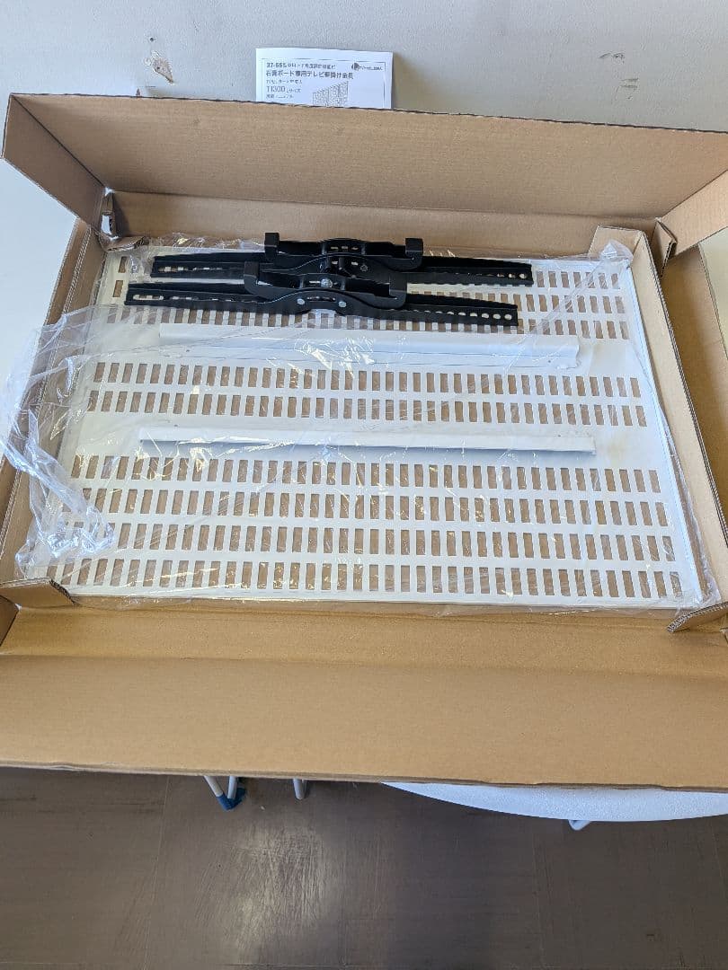 TVセッター壁美人 TI300 Lサイズ（37-65インチ対応）