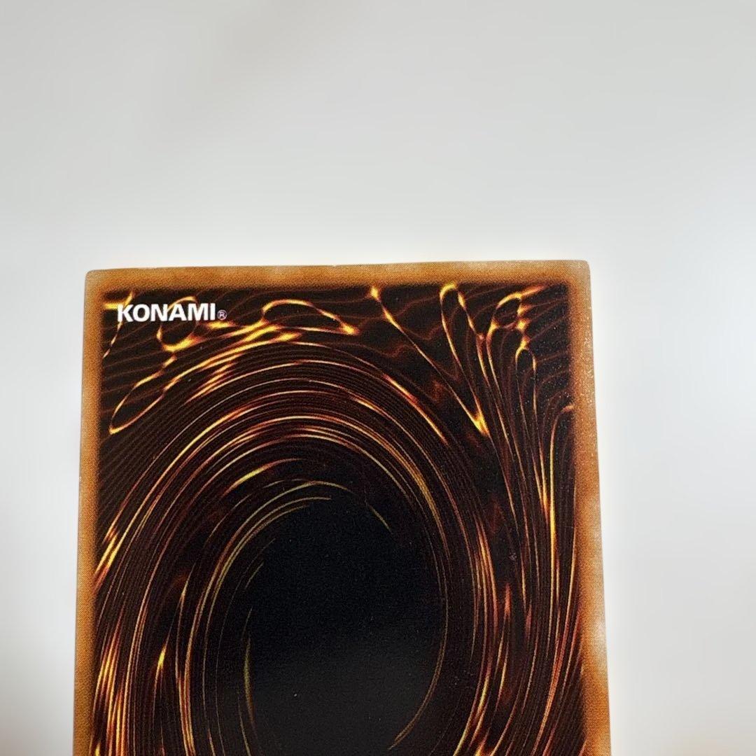 遊戯王　青眼の白龍　初期ウルトラ