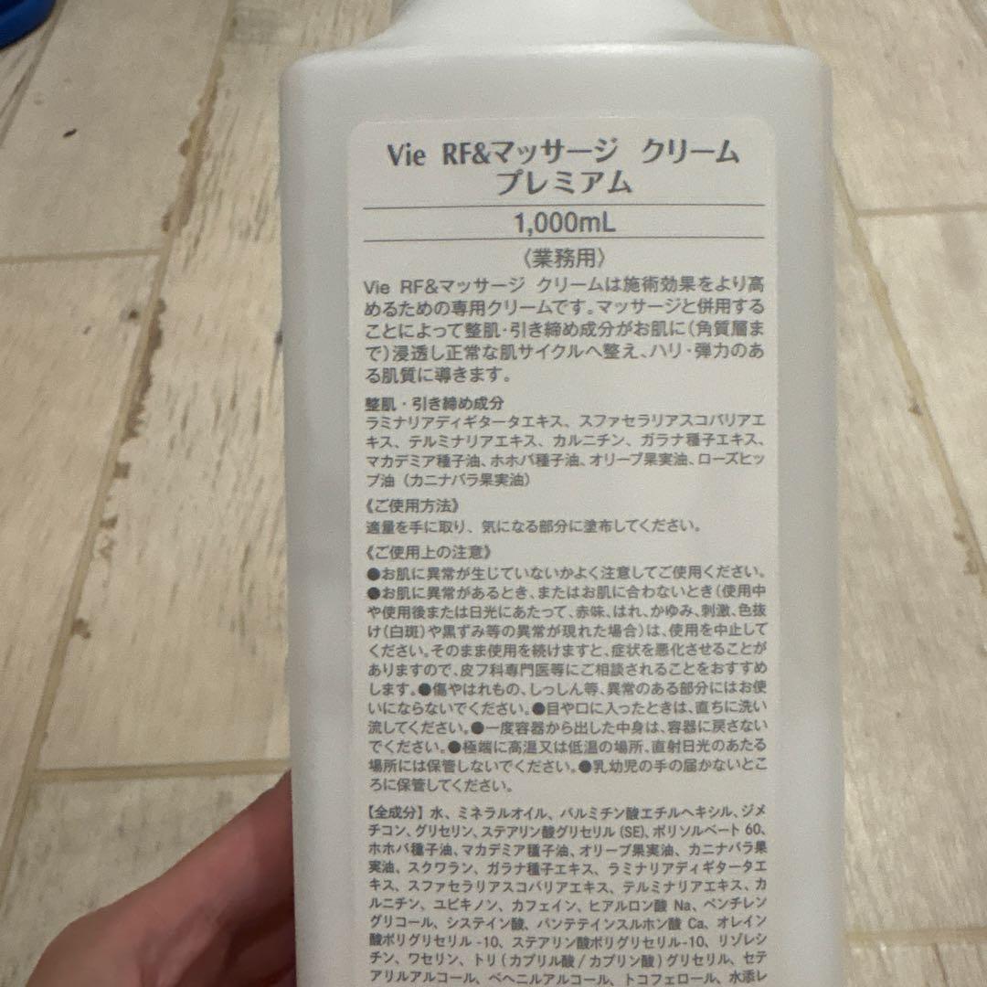 ★値引きしました！【フェイシャル用ハンドピース付き】伊藤超短波　セルチューン