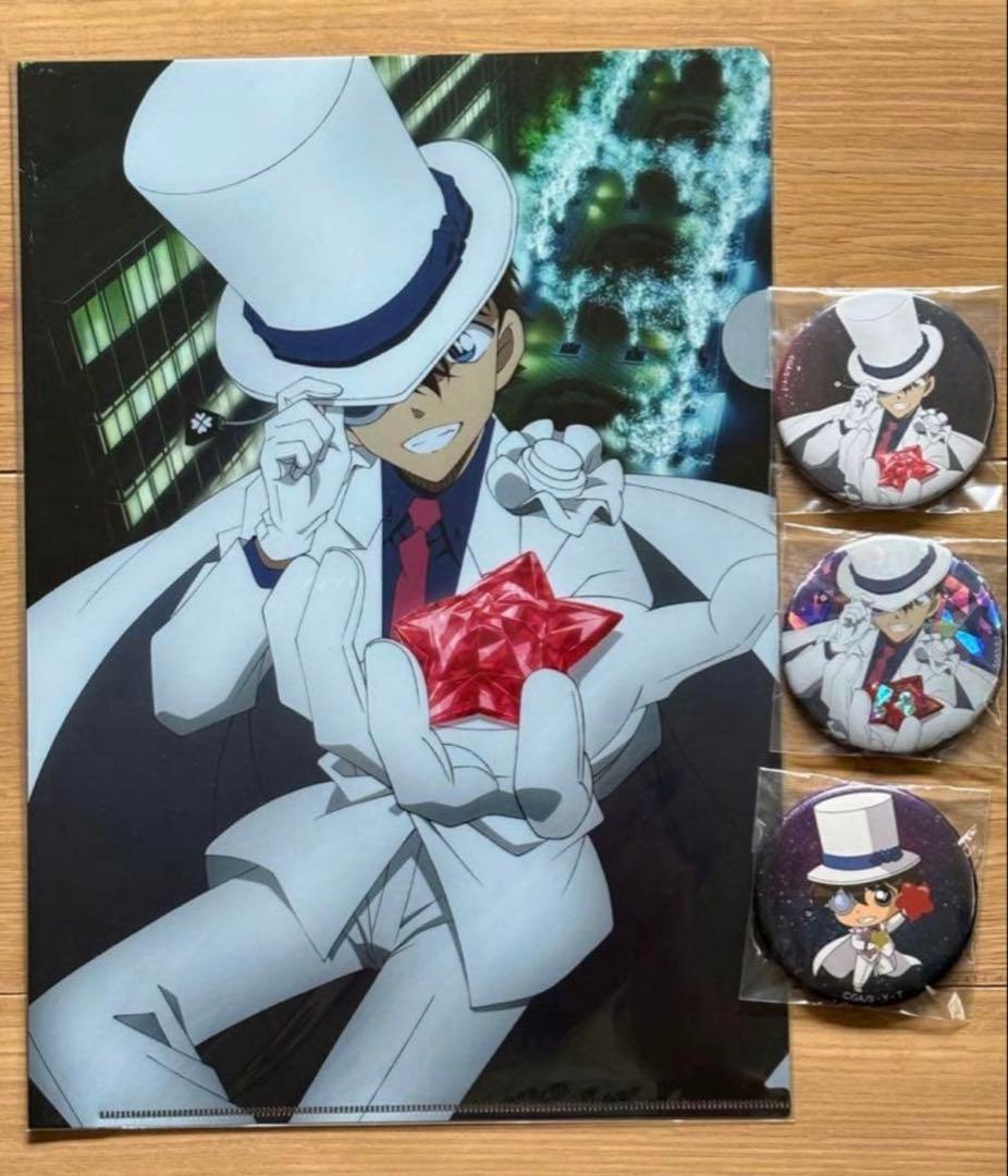 バラ売り不可/まじっく快斗・名探偵コナン 怪盗キッド黒羽快斗セット/小学館