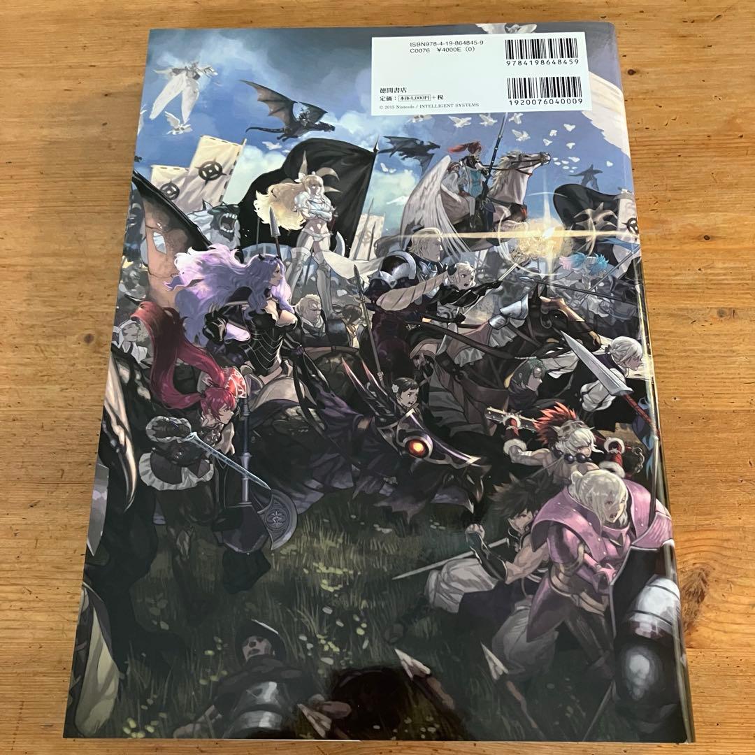 ファイアーエムブレムif ビジュアル資料集 ペルシード・クリスタル 設定資料集