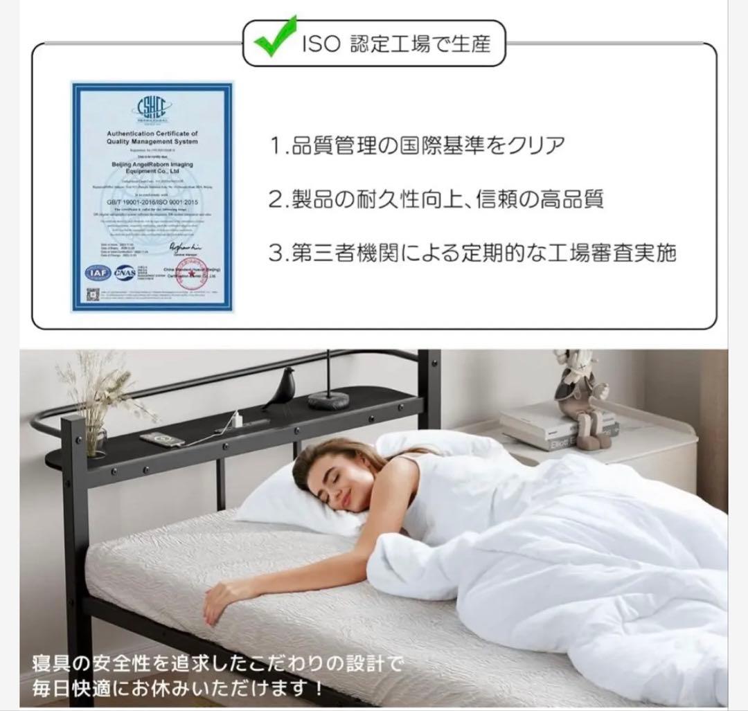 月末セール✨ベッドフレーム シングル ベッド パイプベッド 耐荷重組立簡単