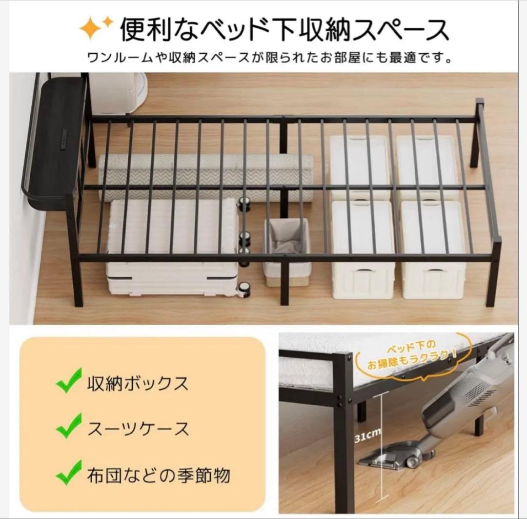 月末セール✨ベッドフレーム シングル ベッド パイプベッド 耐荷重組立簡単