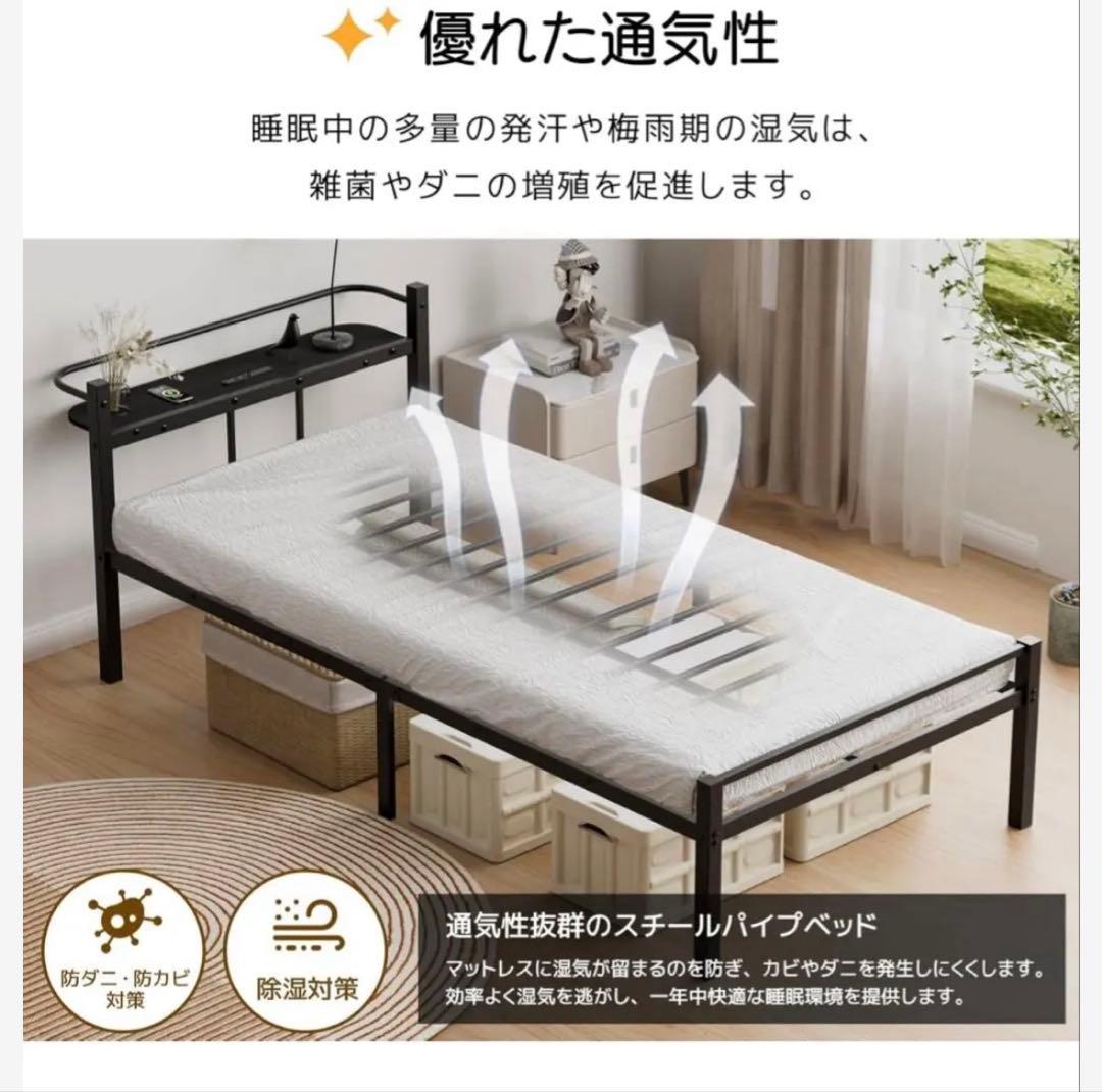 月末セール✨ベッドフレーム シングル ベッド パイプベッド 耐荷重組立簡単