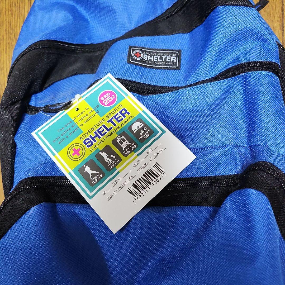 防災セット　ブルー