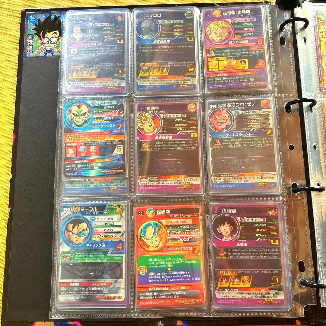 SDBH引退品まとめ売り