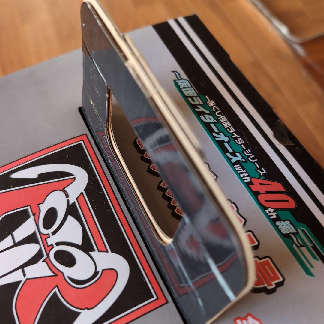 A-101【レア】仮面ライダー新1号 ビッグマスク ゴールドver. 一番くじ