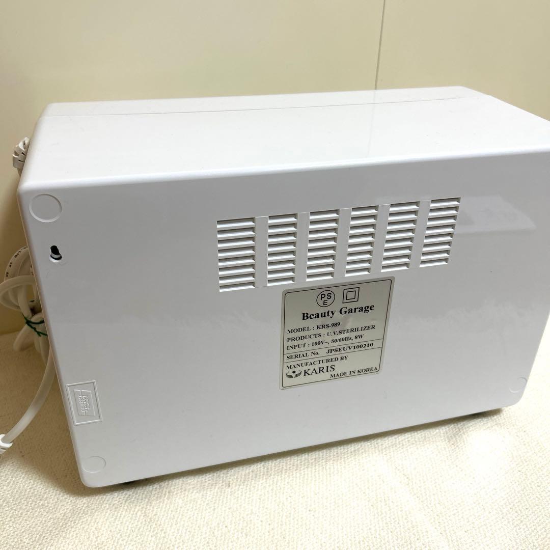 紫外線消毒器　ステリライザー ビューティーガレージ KRS-989 コンパクト