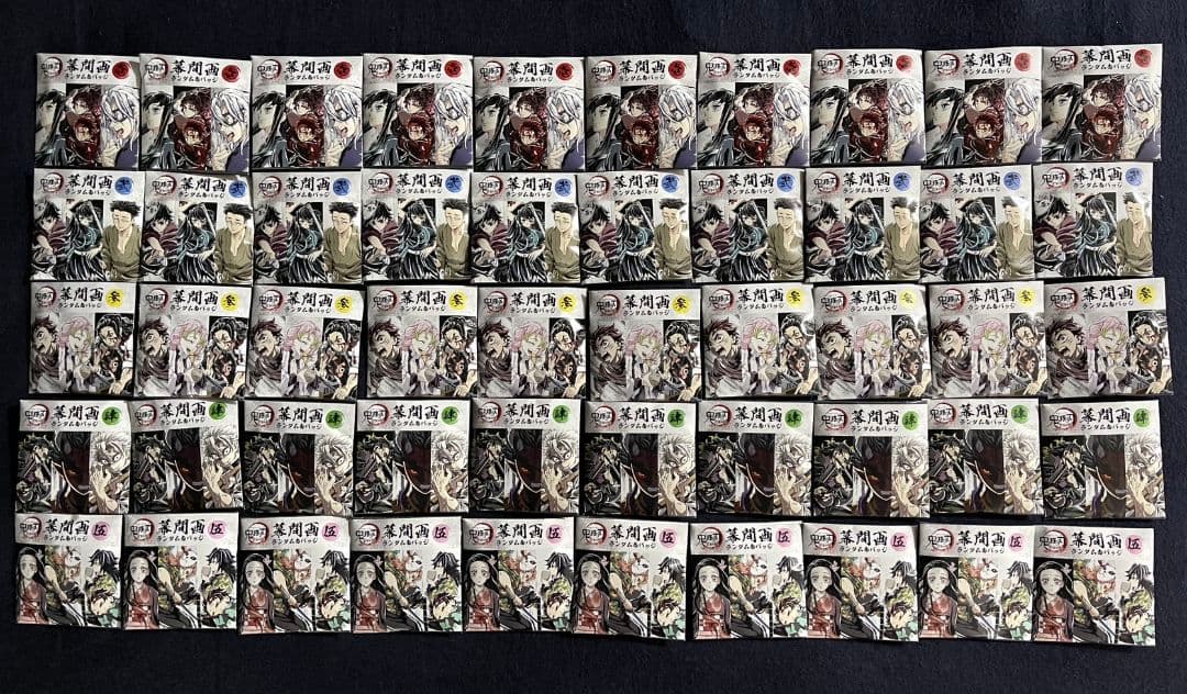 鬼滅の刃 全集中展 刀鍛冶の里編 柱稽古編 幕間画缶バッジ 壱　弍　参　肆　伍