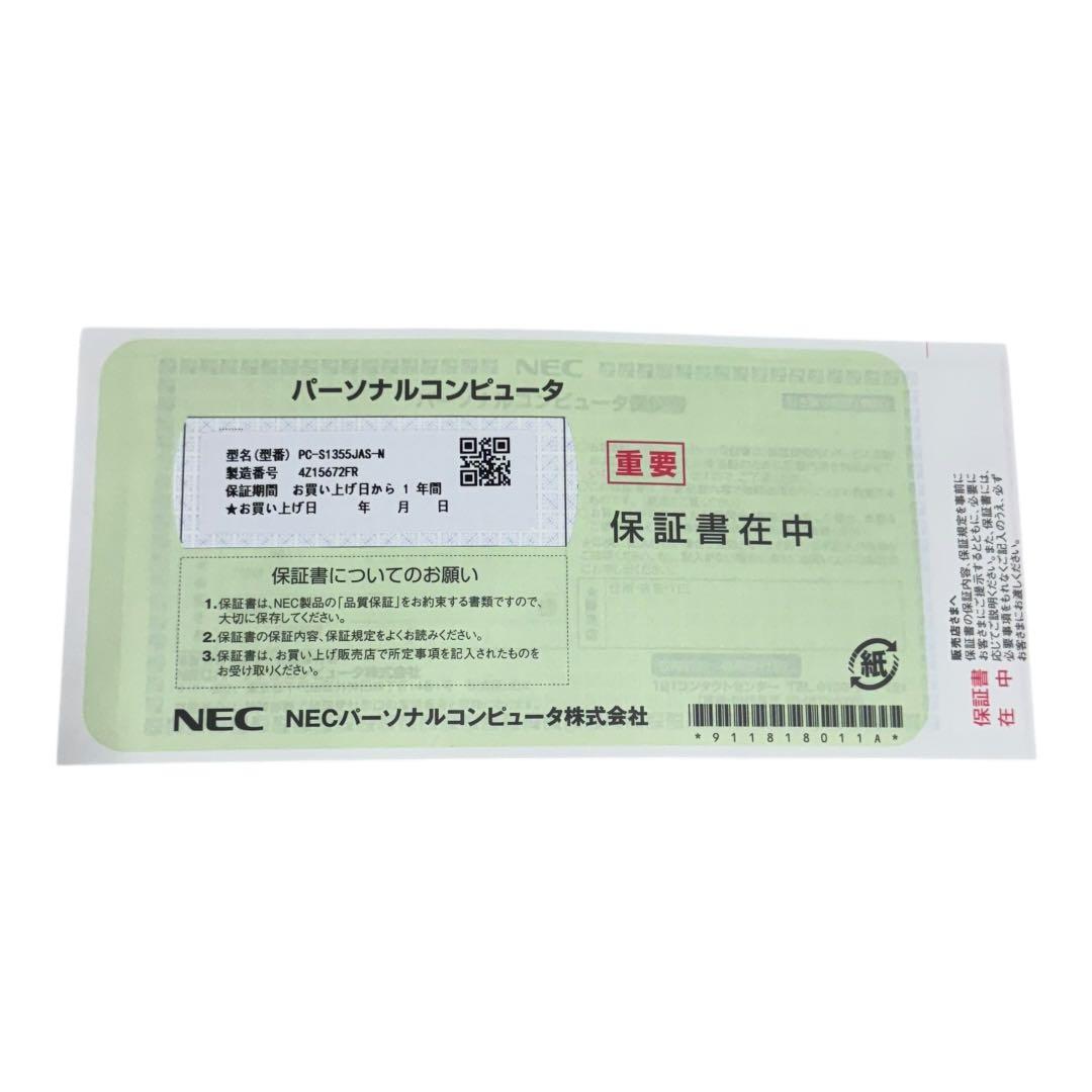 NEC LAVIE SOL i5-1335U 16GB ノートPC