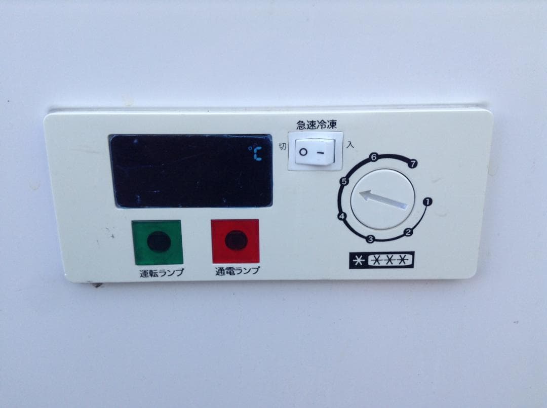 REMACOM 冷凍ストッカー RCY-577 ホワイト 2021年製 動作済み