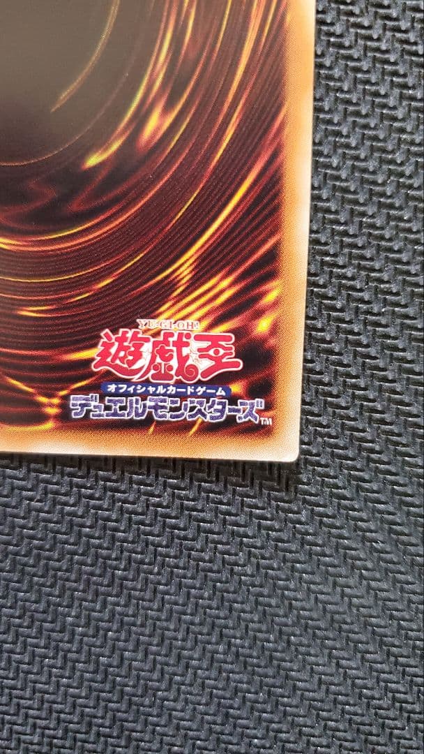 遊戯王　万物創世龍 日版 テンサウザンドドラゴン　10000シークレットレア