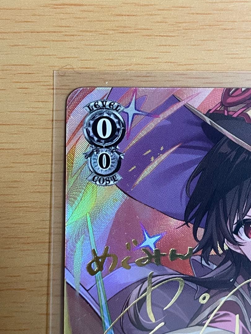 ヴァイスシュヴァルツ　アークウィザード （爆裂魔）めぐみん SP スニーカー文庫