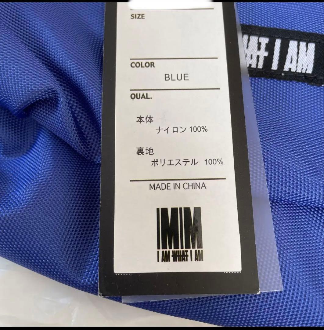 與真司郎 I AM WHAT I AM ウエストポーチ