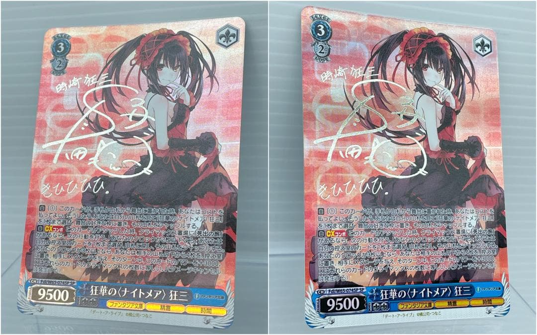 ヴァイスシュヴァルツ デート・ア・ライブ 狂華のナイトメア 狂三 銀サイン