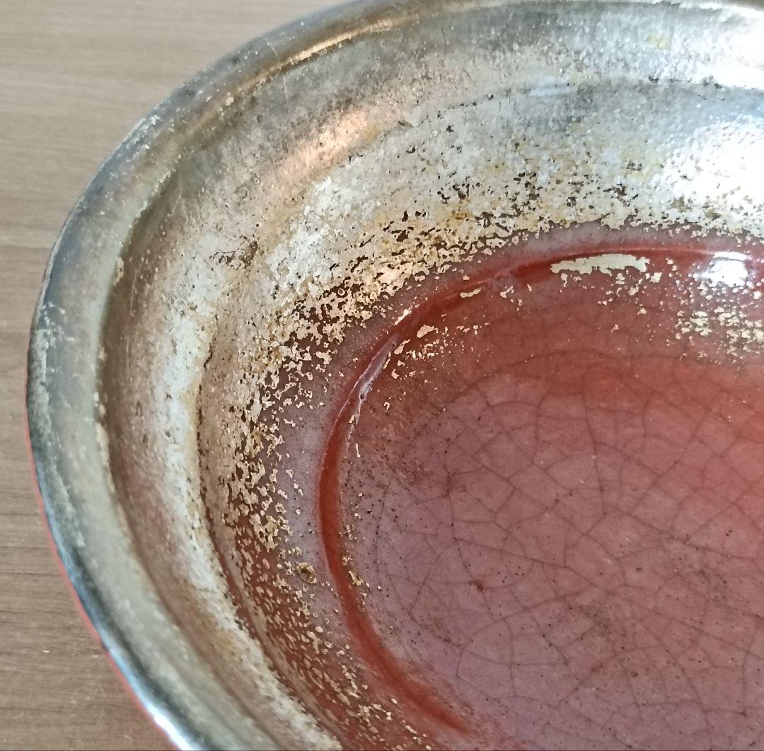 嶋台茶碗　金銀一双　茶道具　茶碗