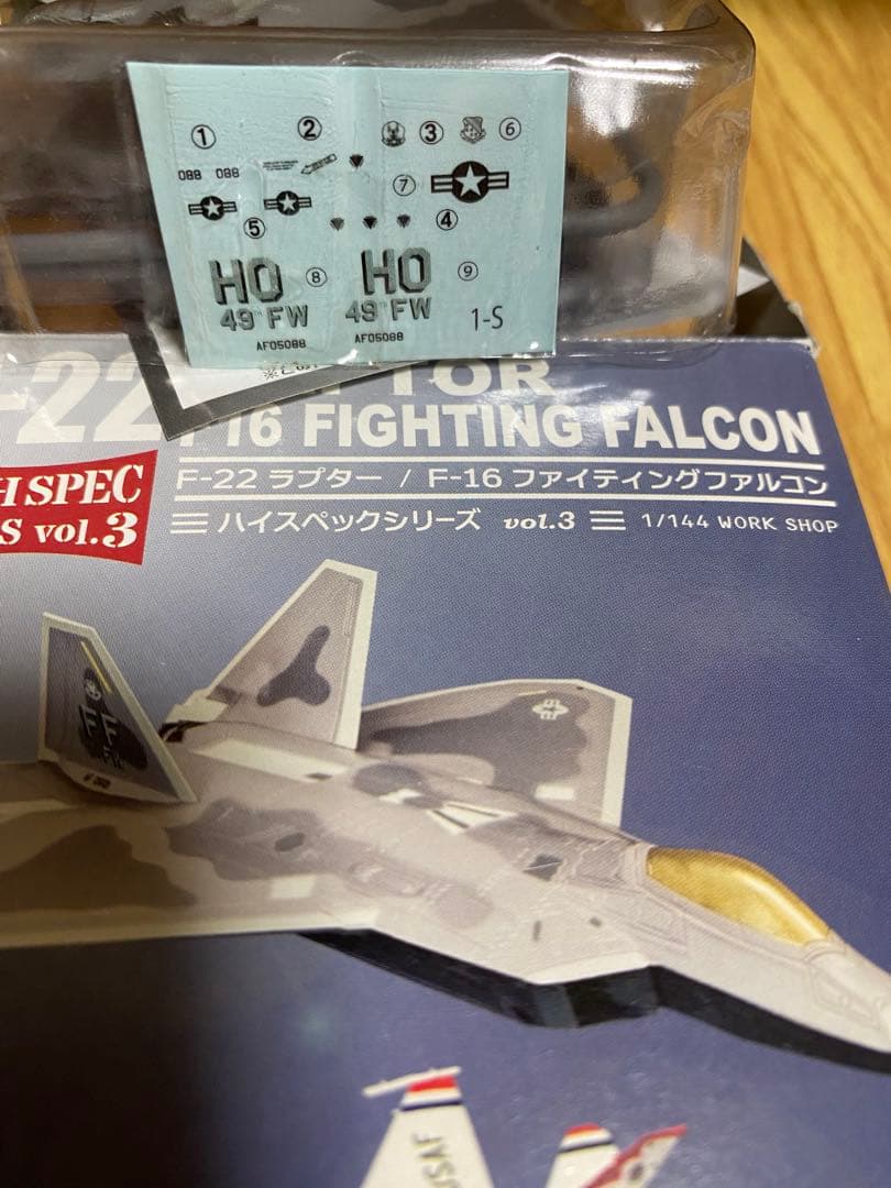 エフトイズ　ハイスペックシリーズ F22