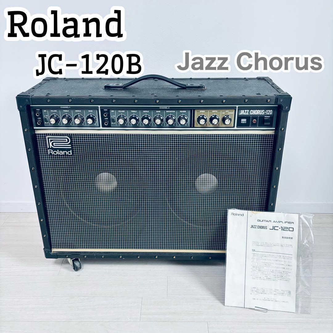 に*こ様 値下　Roland JC-120B Jazz Chorus-120 ギ