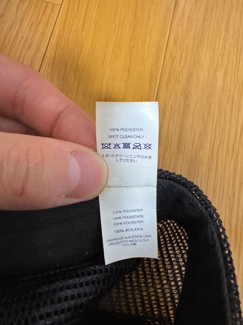 Supreme ANTIHERO メッシュキャップ